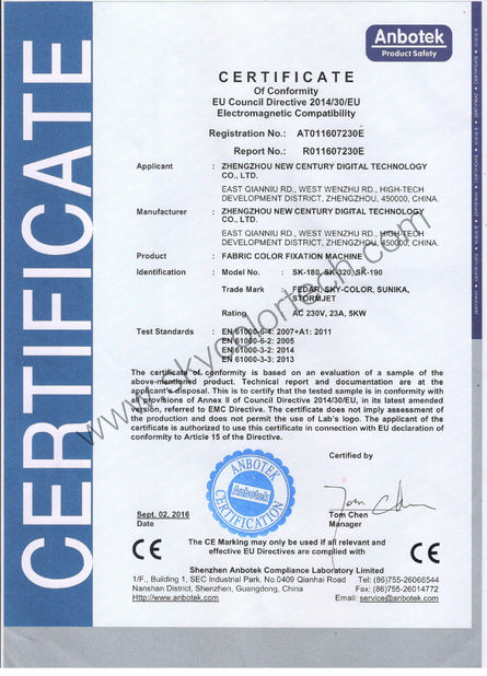 China Zhengzhou New Century Digital Technology Co., Ltd. Certificações